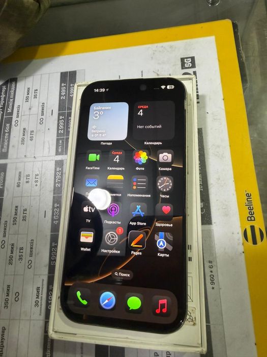 Айфон 16 про 256