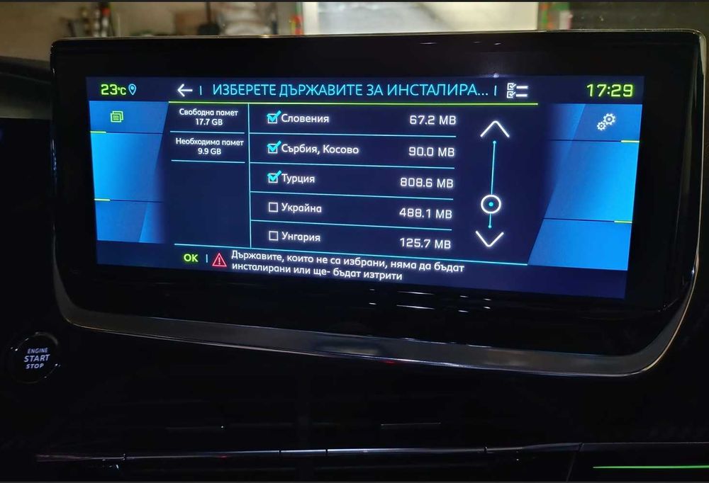 2025 карти за навигация Ситроен камери за скорост Citroen NAC Wave map