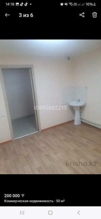 Сдаются кабинеты в мед.центре