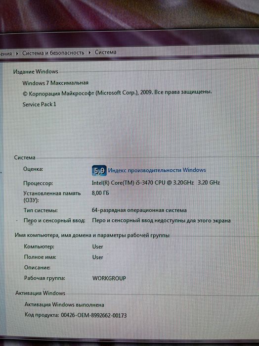 Компьютер intel core i5-3470 3,20Ghz