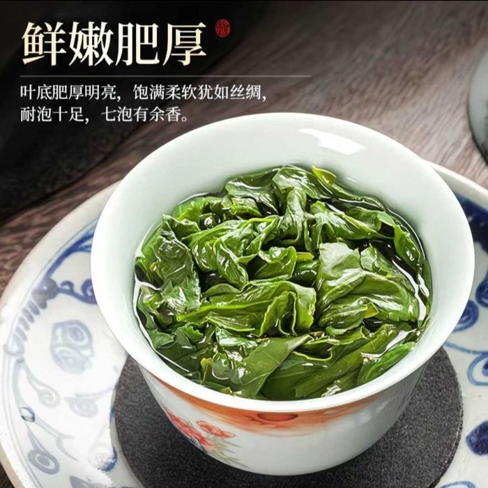 Китайский зелёный чай Анси Те Гуань Инь