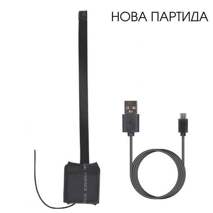 Wi-Fi мини скрита камера с Full HD 4K качество на образа и антена V89