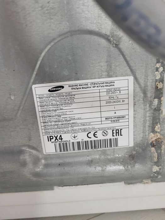 Стиральная машина Samsung
