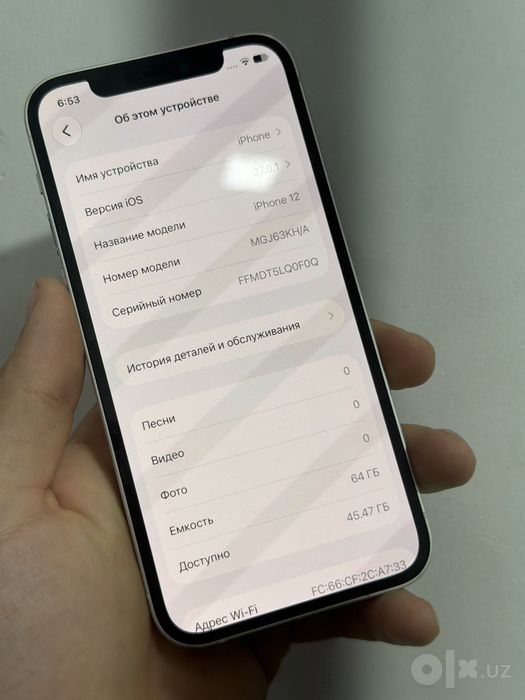 Iphone 12 radnoy