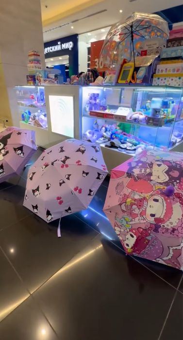 Островок игрушек