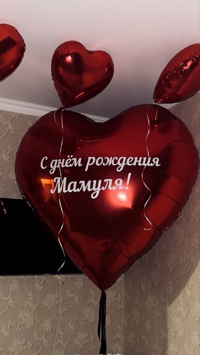 гигант шар продам