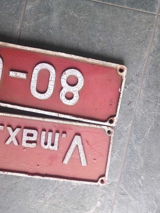 Tabla CFR .Număr locomotivă CFR .Reclama. Tabla veche.