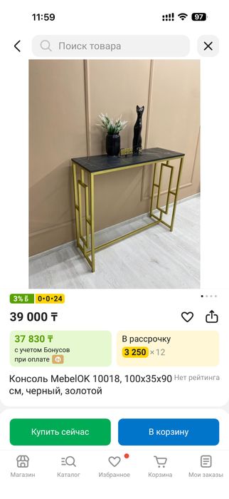 Продам Консоли в наличии 3шт