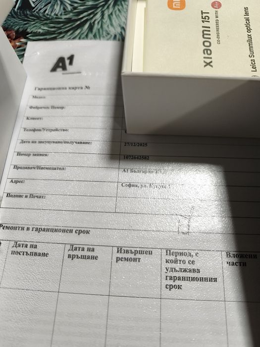 Xiaomi 15T  256GB  12GB RAM Чисто Нов