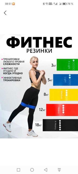 Продам спорт инвентарь