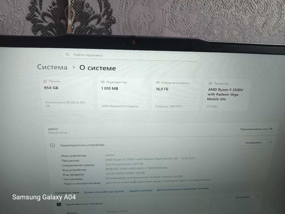 Ноутбук Castom GS-E157D