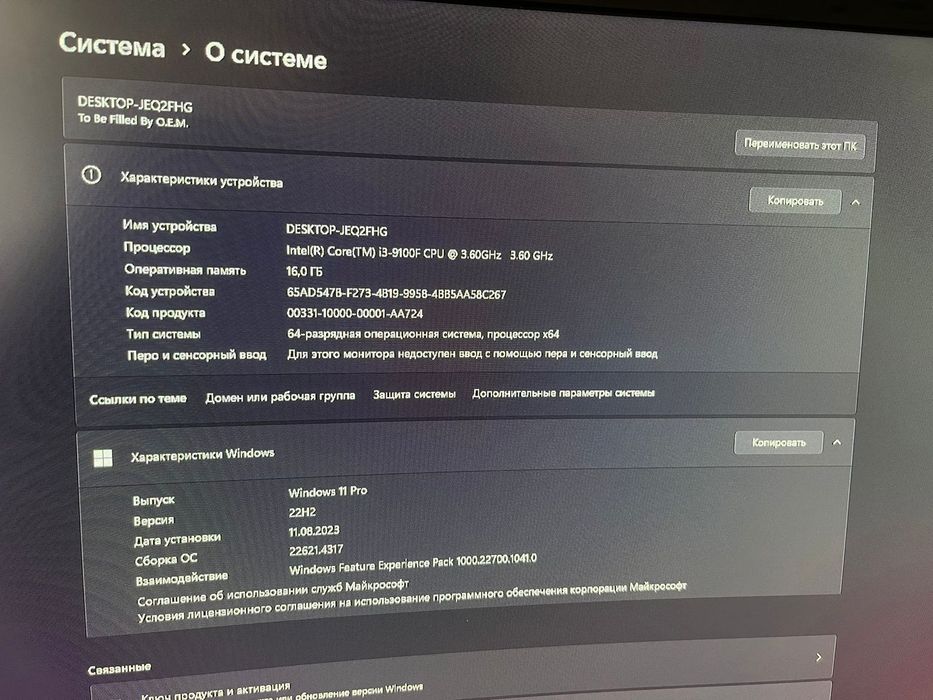 Продам игровой компьютер