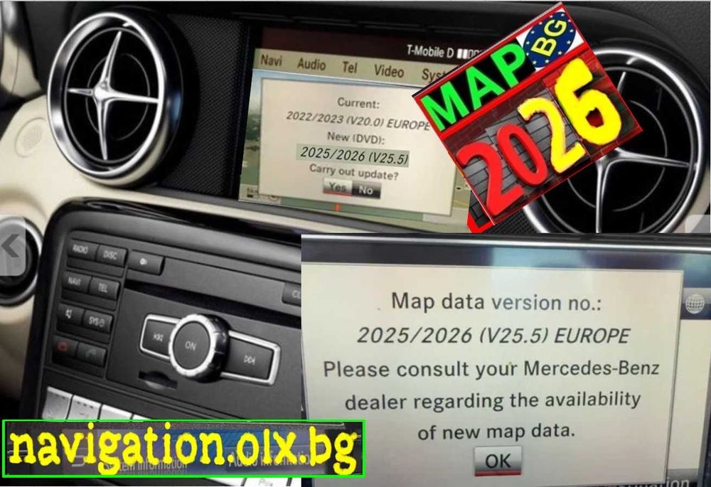 Карти 2026 Мерцедес Mercedes NTG 4.5 NTG 4.7 ТУРЦИЯ V25 или ЕВРОПА V20