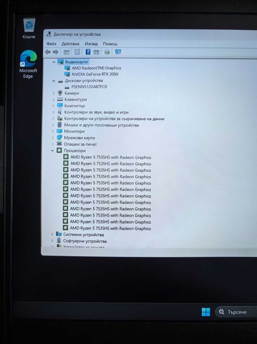 Нов HP Victus Ryzen 5 7535HS, 144Hz, RTX 2050, 16GB, 512GB NVMe