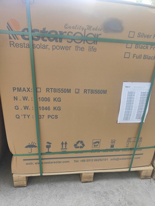 Куйош панел,солнечный панель,quyosh panel