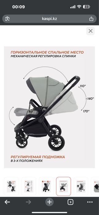 Коляска универсальная 2 в 1 Rant Energy, зеленый