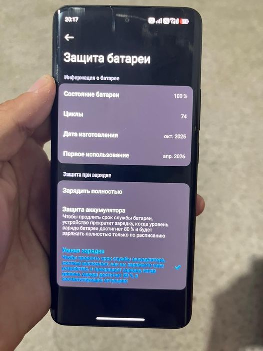 Redmi note 15 сатылады
