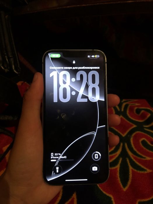 iPhone 13 (Айфон 13)