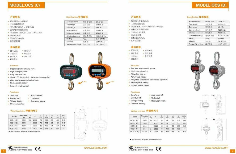 Крановые весы различных нагрузок от 500 кг до 20 тонн
