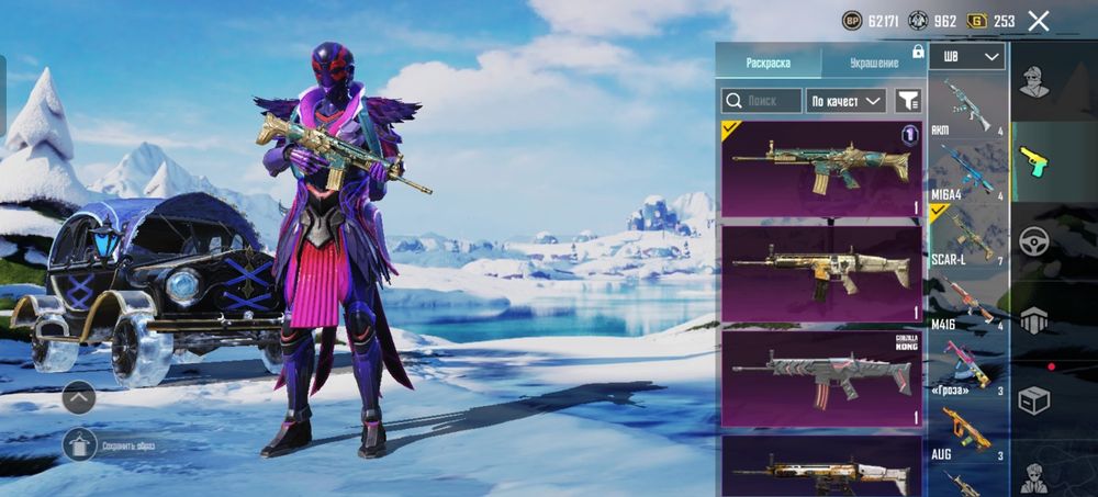 Продам срочно аккаунт pubg mobile