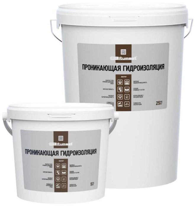 Проникающая гидроизоляция 25 кг Россия (Аналог Пенетрон)