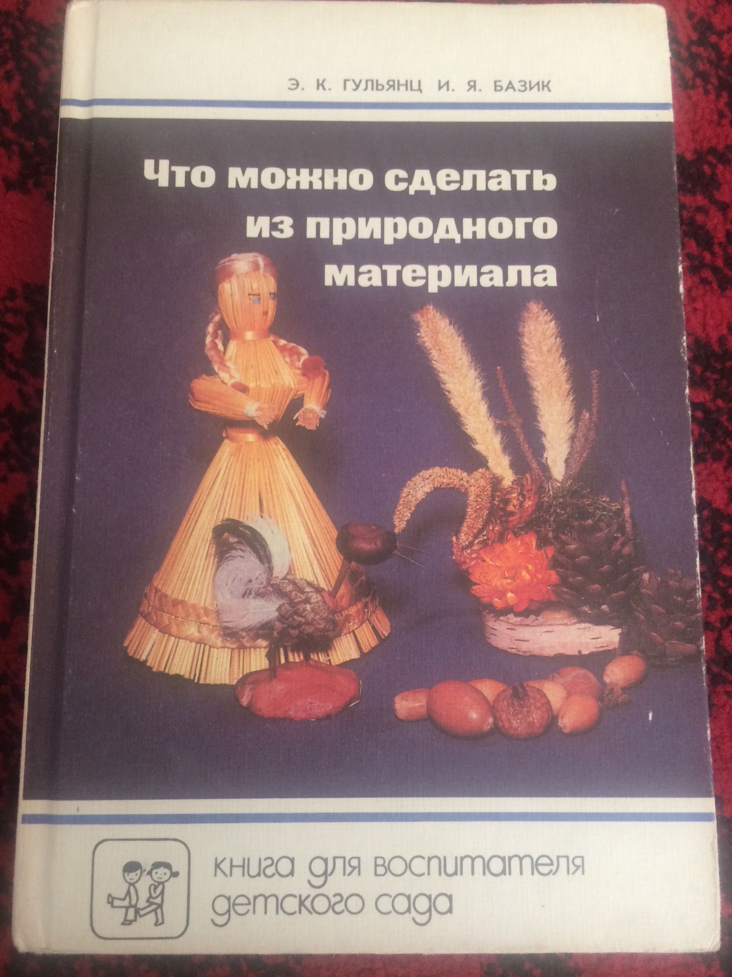 Книжки - малышки