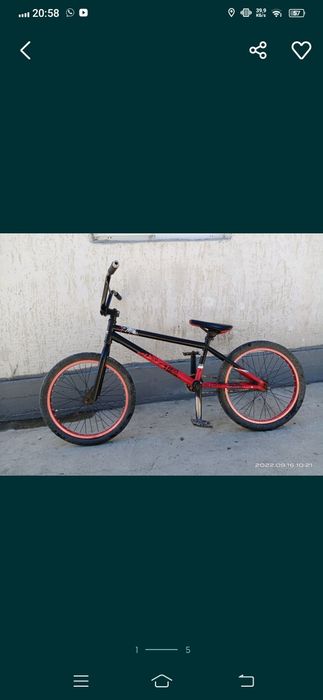 Предлагайте обмен