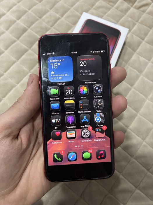 Iphone SE 2022 (gen 3) PRODUCT)RED