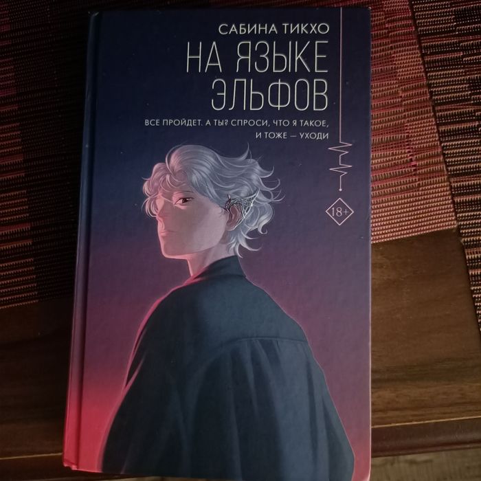Книги в твердом переплете