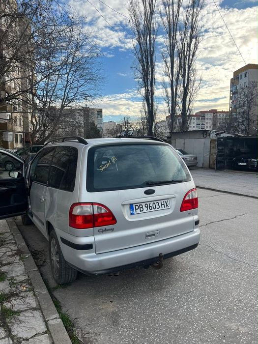 автомобили за цасти