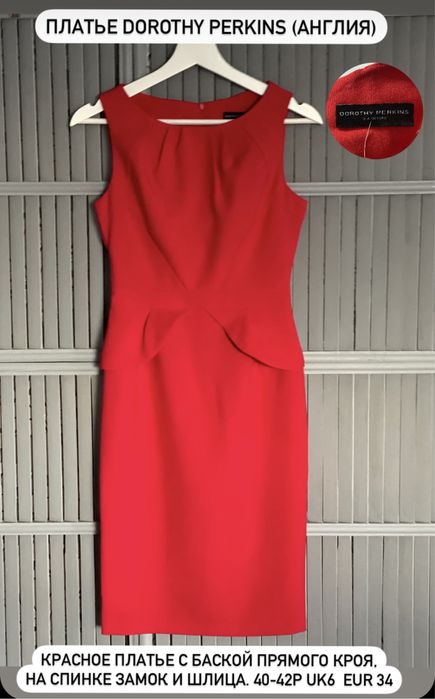 Продам платья 40-42р