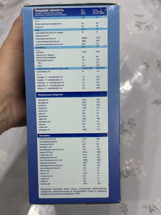 Смесь Bellakt для новорожденных