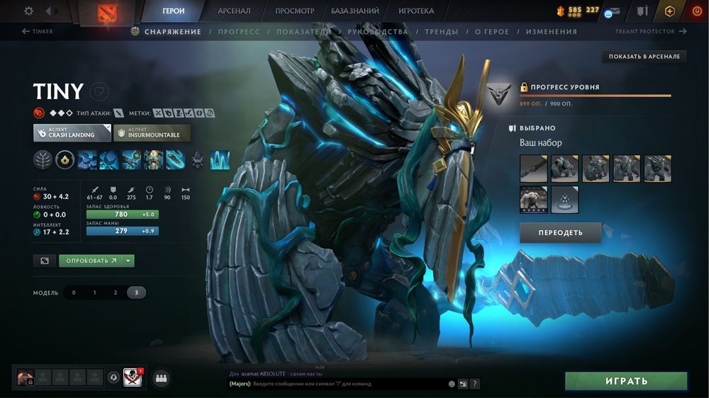 Продаю аккуант дота 2