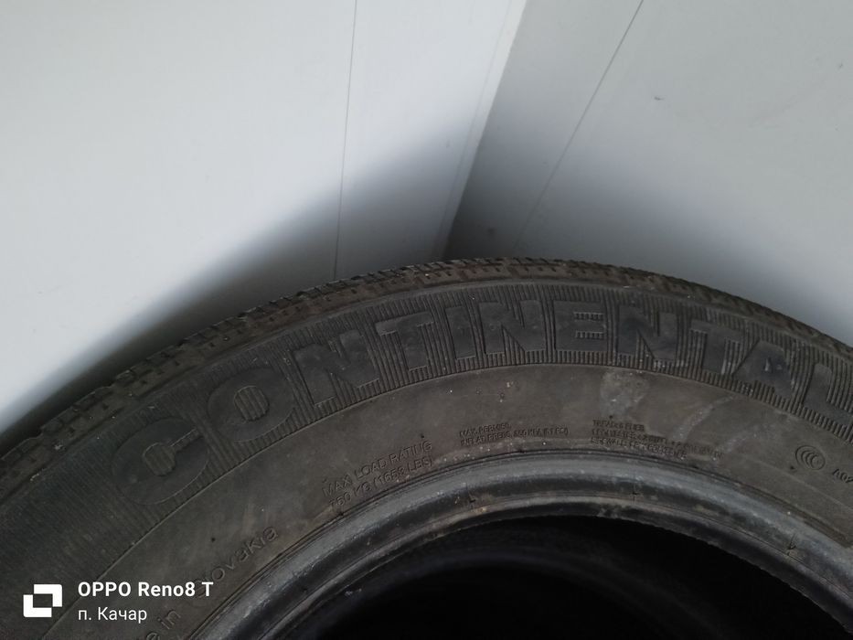 Шины б/у продам шины