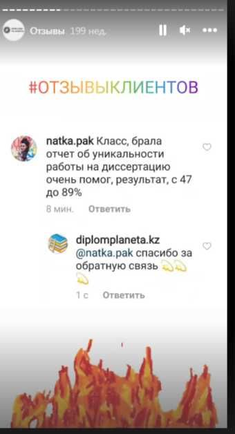 Научная статья дипломная работа диссертационная работа эссе отчет