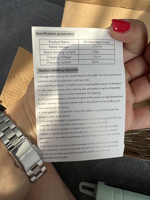 Ръчен безжичен миксер