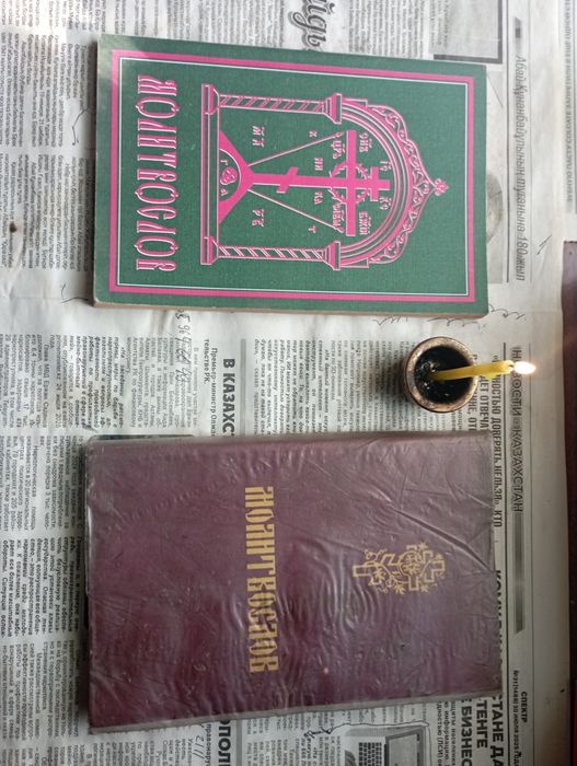 Продаются раритетные книги