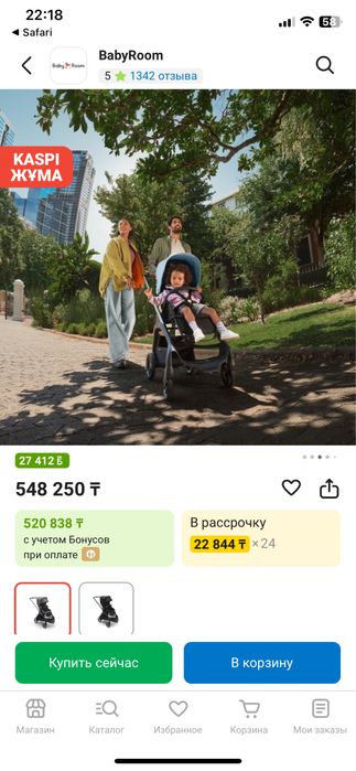 Коляска бугабу драгонфлай bugaboo dragonfly