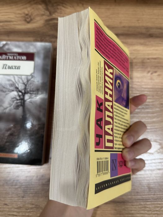 Продаются книги Превращение,Плаха,Удушье
