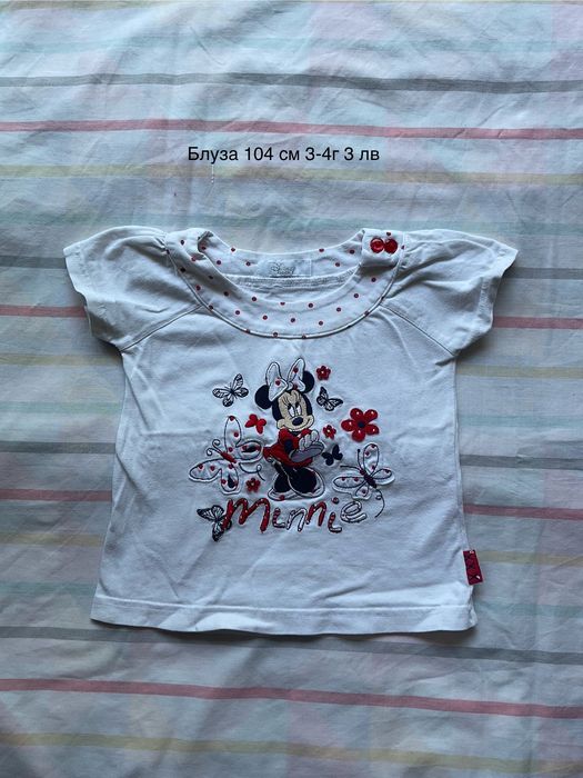 Детски дрехи 104 см (3-4г)