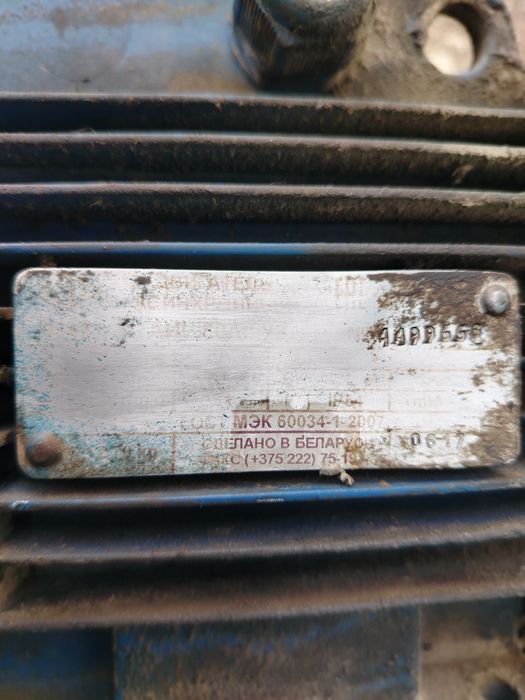 Насос двигателем и фильтр