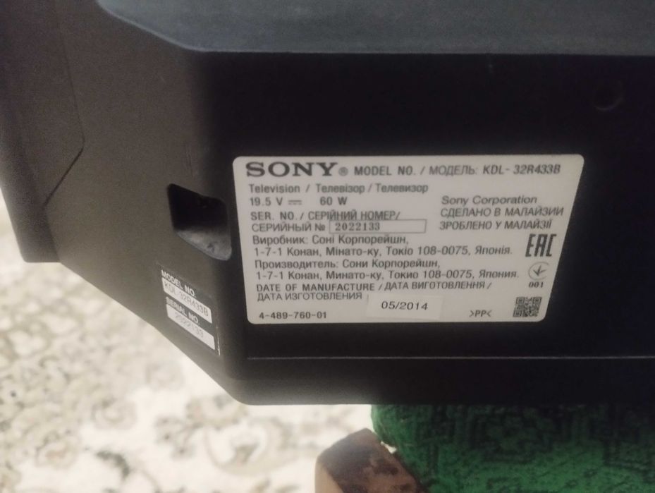 Смарт телевизор Sony 32 дюйма.