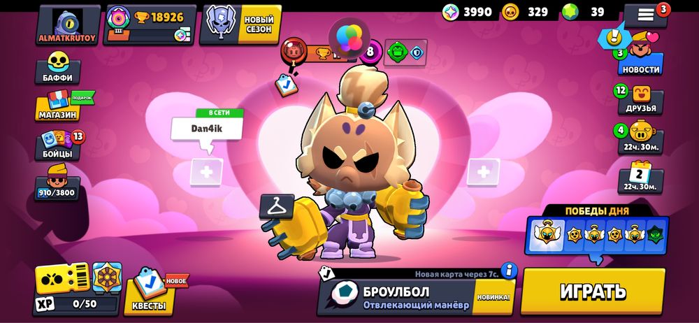 Бравл аккаунт сатам