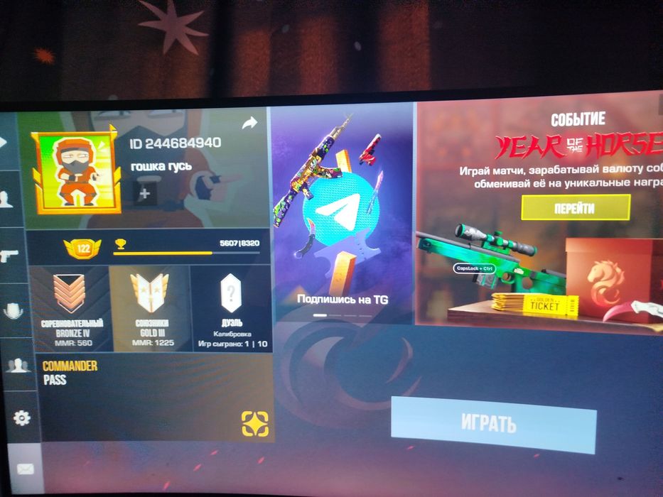 Продам без обмана