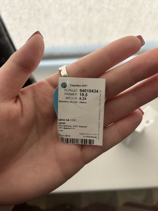 Печатка мужская SOKOLOV