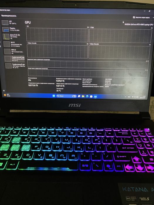 ИГРОВОЙ НОУТБУК MSI/ Состояние идеал