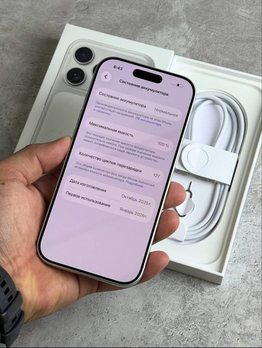 Iphone 17pro 512gb