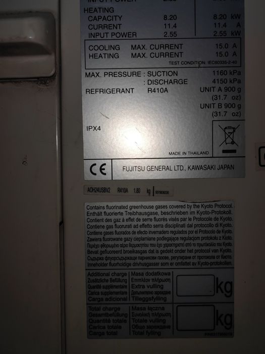 Продавам два броя климатика
