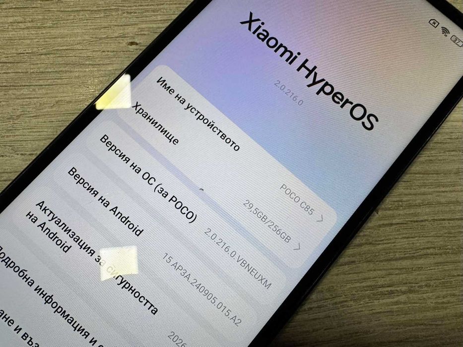 Xiaomi Poco C85 256GB 8GB RAM Dual