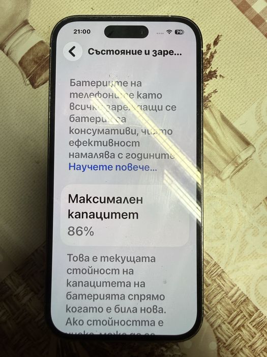 Продавам iphone14 pro